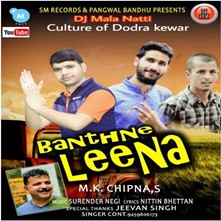 Banthne Leena